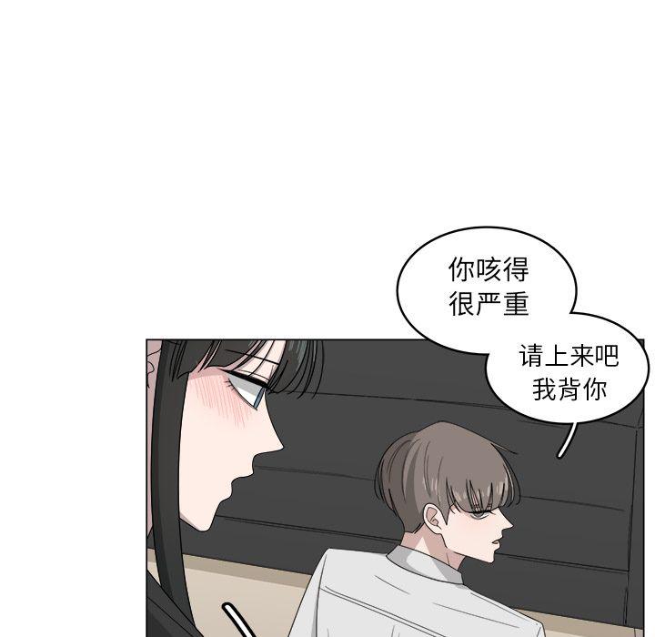 同人漫画全集h韩漫全集-第7话无删减无遮挡章节图片 