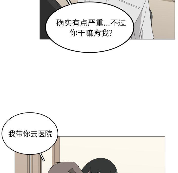 同人漫画全集h韩漫全集-第7话无删减无遮挡章节图片 