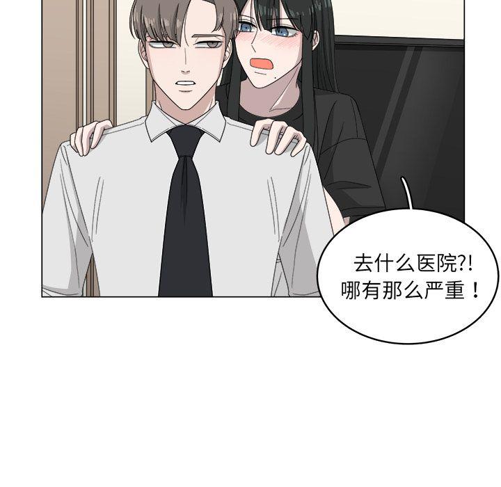 同人漫画全集h韩漫全集-第7话无删减无遮挡章节图片 
