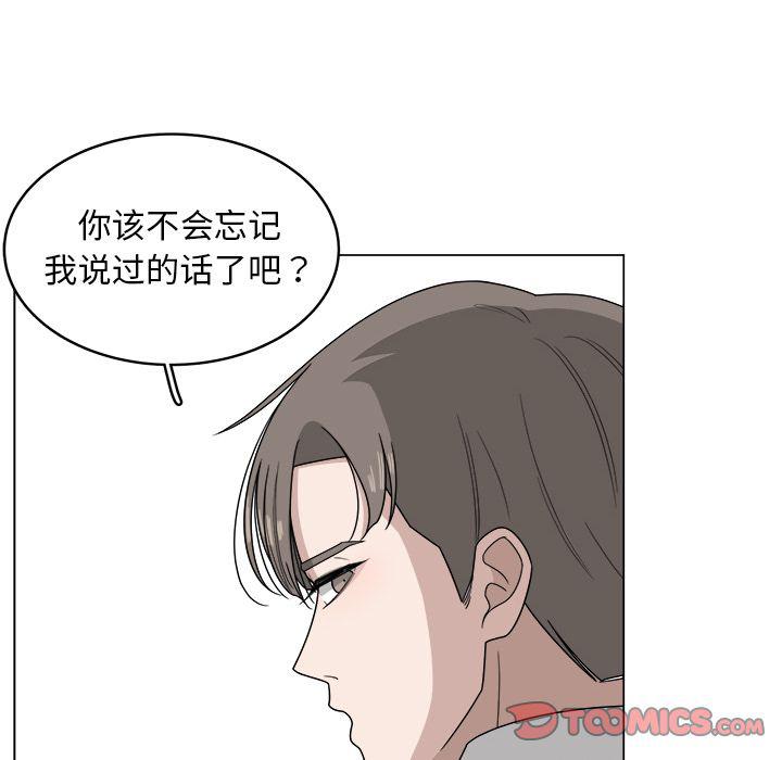 同人漫画全集h韩漫全集-第7话无删减无遮挡章节图片 