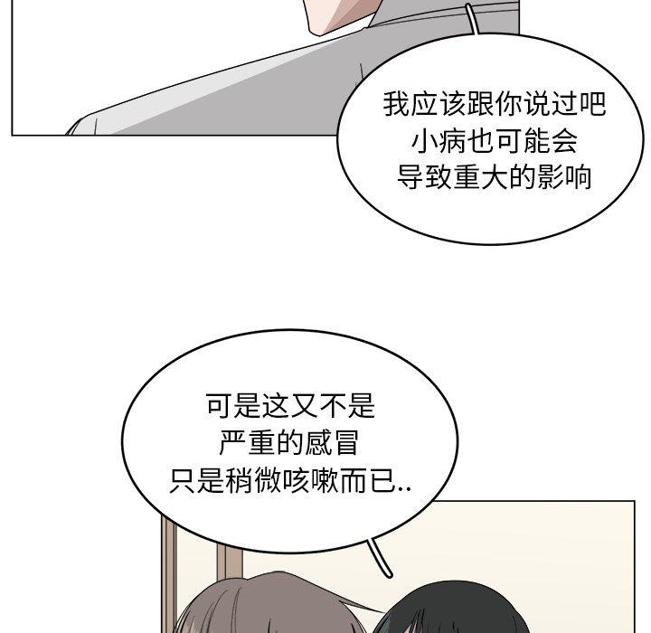 同人漫画全集h韩漫全集-第7话无删减无遮挡章节图片 