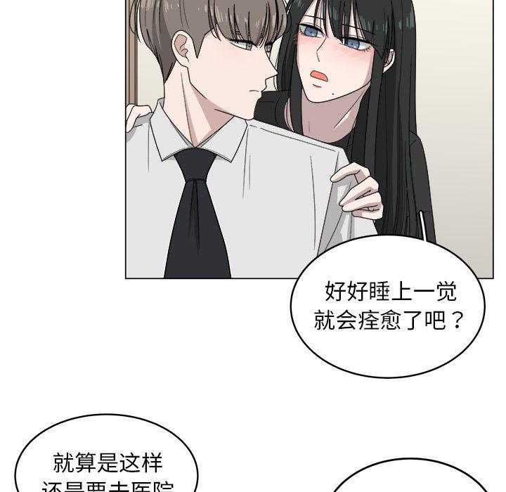 同人漫画全集h韩漫全集-第7话无删减无遮挡章节图片 