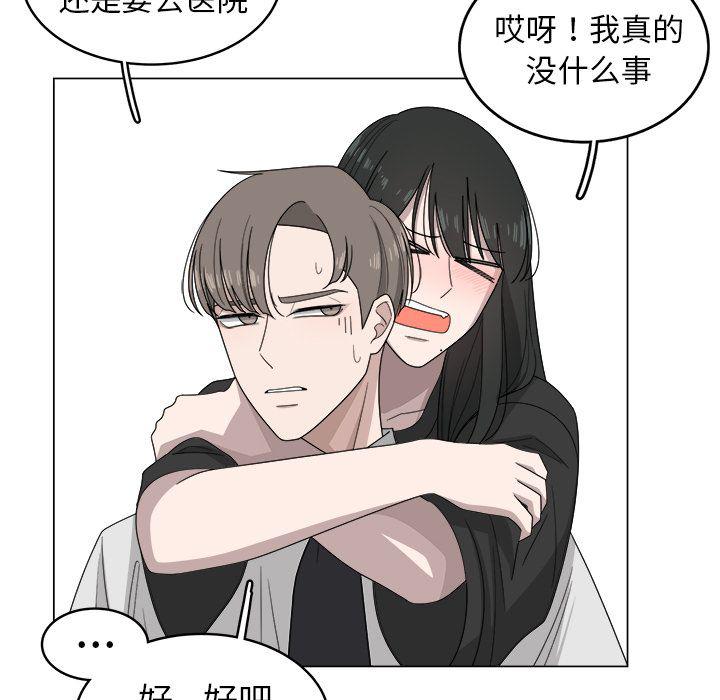 同人漫画全集h韩漫全集-第7话无删减无遮挡章节图片 