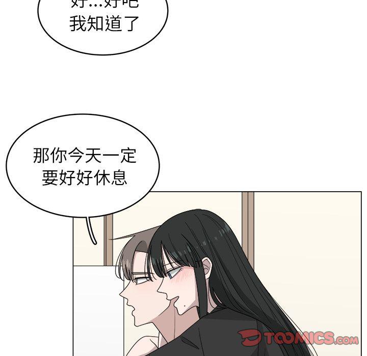 同人漫画全集h韩漫全集-第7话无删减无遮挡章节图片 