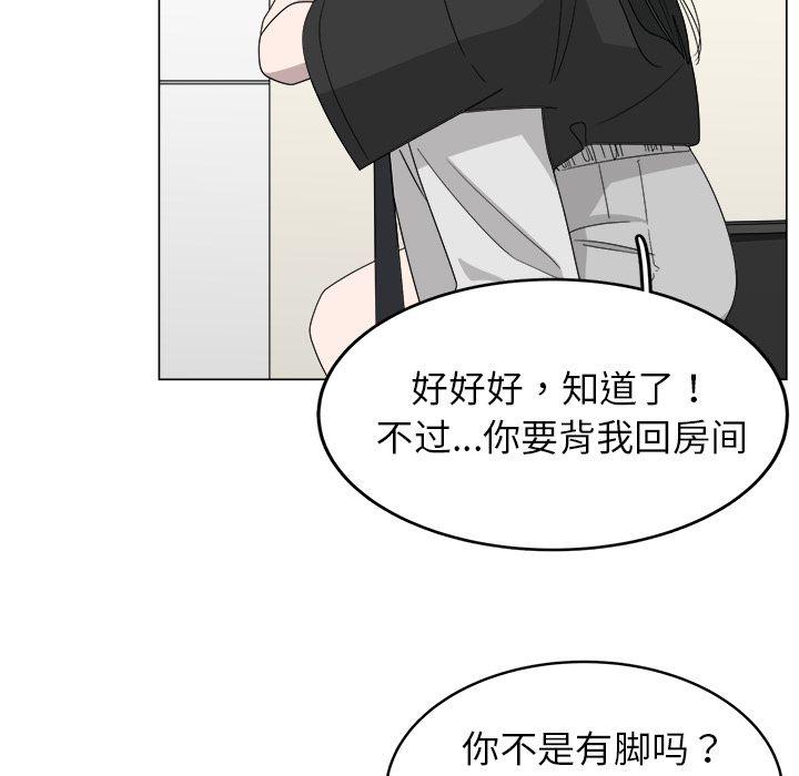 同人漫画全集h韩漫全集-第7话无删减无遮挡章节图片 