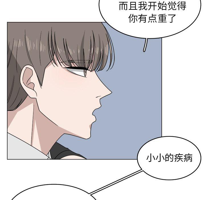 同人漫画全集h韩漫全集-第7话无删减无遮挡章节图片 