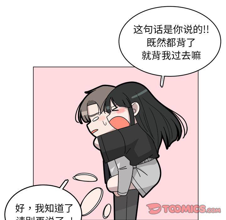 同人漫画全集h韩漫全集-第7话无删减无遮挡章节图片 