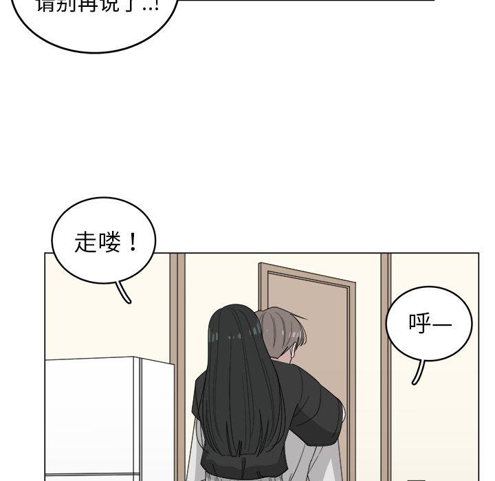 同人漫画全集h韩漫全集-第7话无删减无遮挡章节图片 