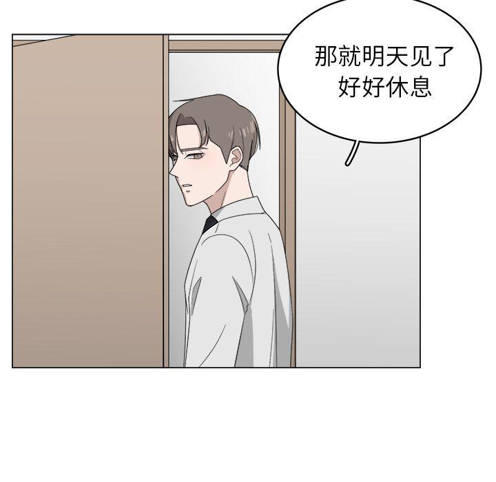 同人漫画全集h韩漫全集-第7话无删减无遮挡章节图片 