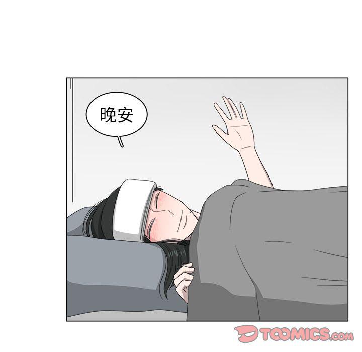 同人漫画全集h韩漫全集-第7话无删减无遮挡章节图片 