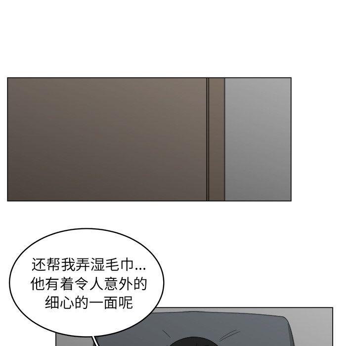 同人漫画全集h韩漫全集-第7话无删减无遮挡章节图片 