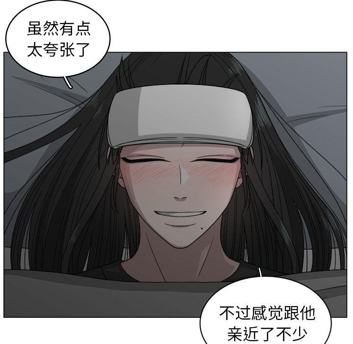 同人漫画全集h韩漫全集-第7话无删减无遮挡章节图片 