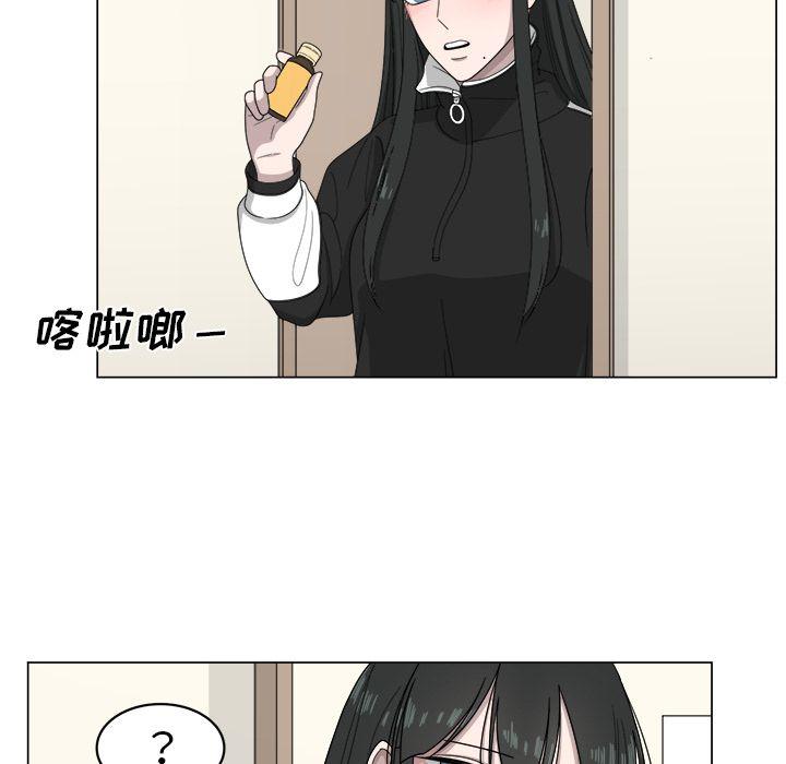 同人漫画全集h韩漫全集-第8话无删减无遮挡章节图片 