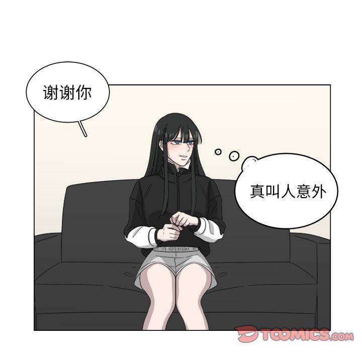 同人漫画全集h韩漫全集-第8话无删减无遮挡章节图片 