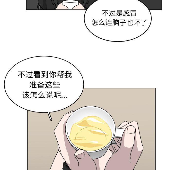 同人漫画全集h韩漫全集-第8话无删减无遮挡章节图片 