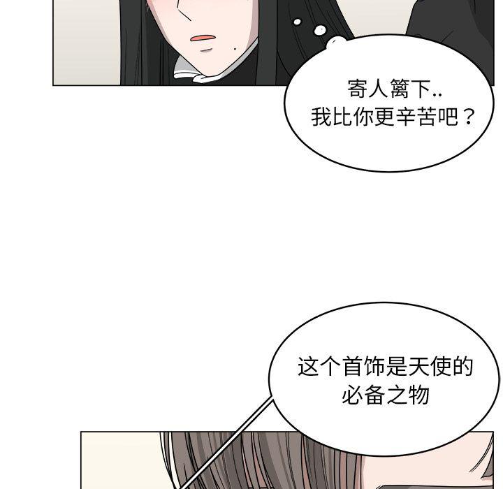 同人漫画全集h韩漫全集-第8话无删减无遮挡章节图片 