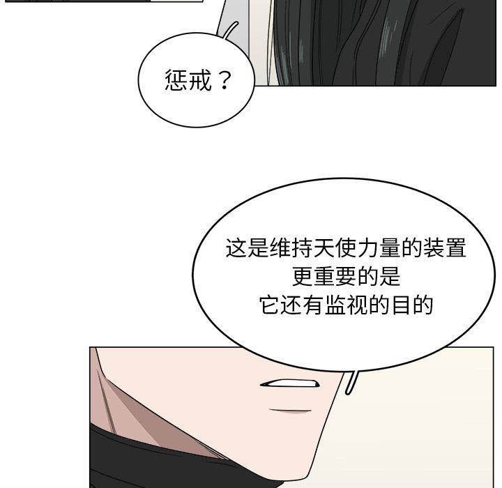 同人漫画全集h韩漫全集-第8话无删减无遮挡章节图片 
