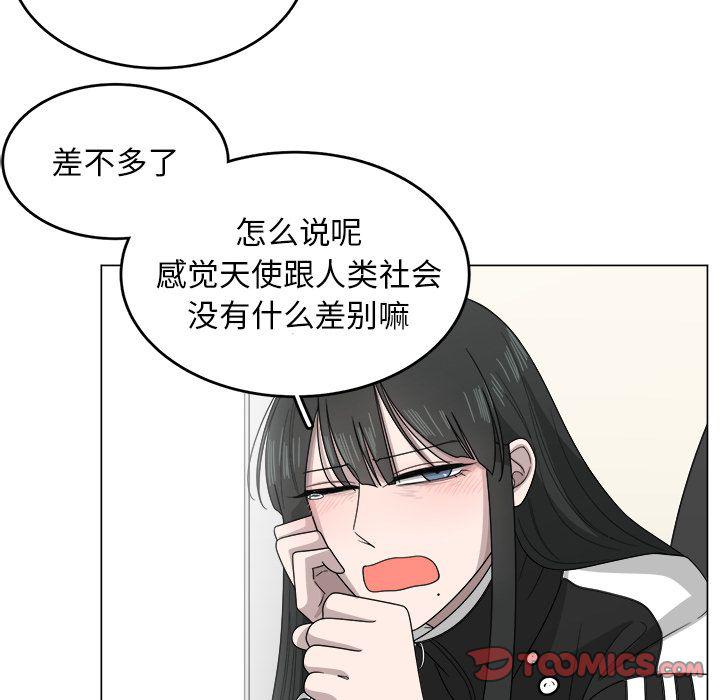 同人漫画全集h韩漫全集-第8话无删减无遮挡章节图片 