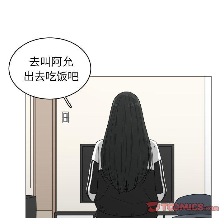 同人漫画全集h韩漫全集-第8话无删减无遮挡章节图片 