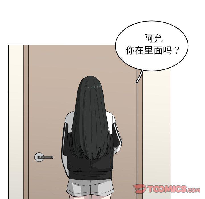 同人漫画全集h韩漫全集-第8话无删减无遮挡章节图片 
