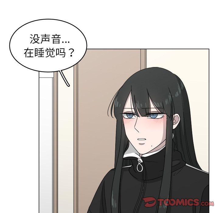 同人漫画全集h韩漫全集-第8话无删减无遮挡章节图片 