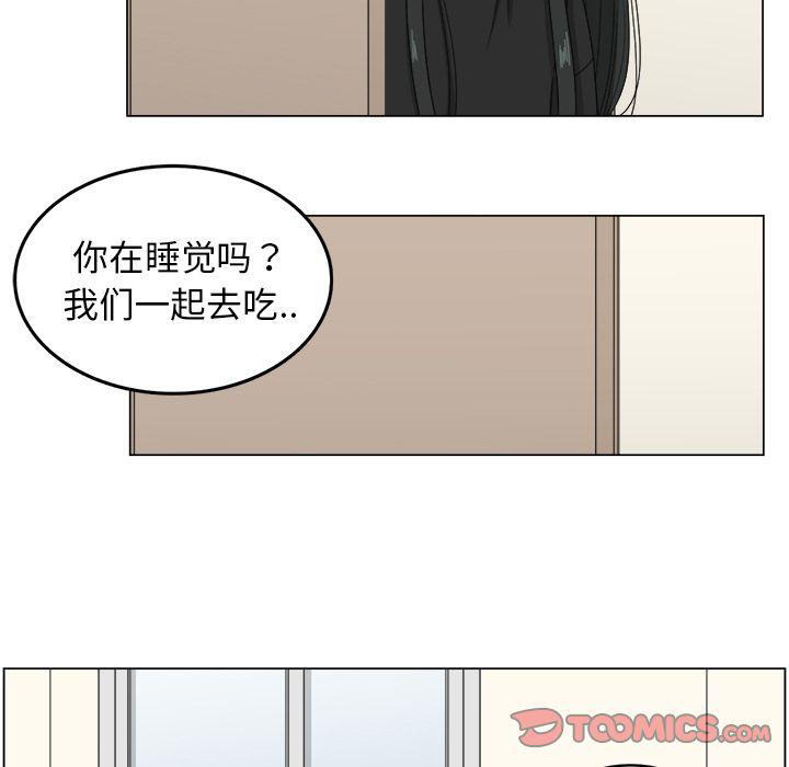 同人漫画全集h韩漫全集-第8话无删减无遮挡章节图片 