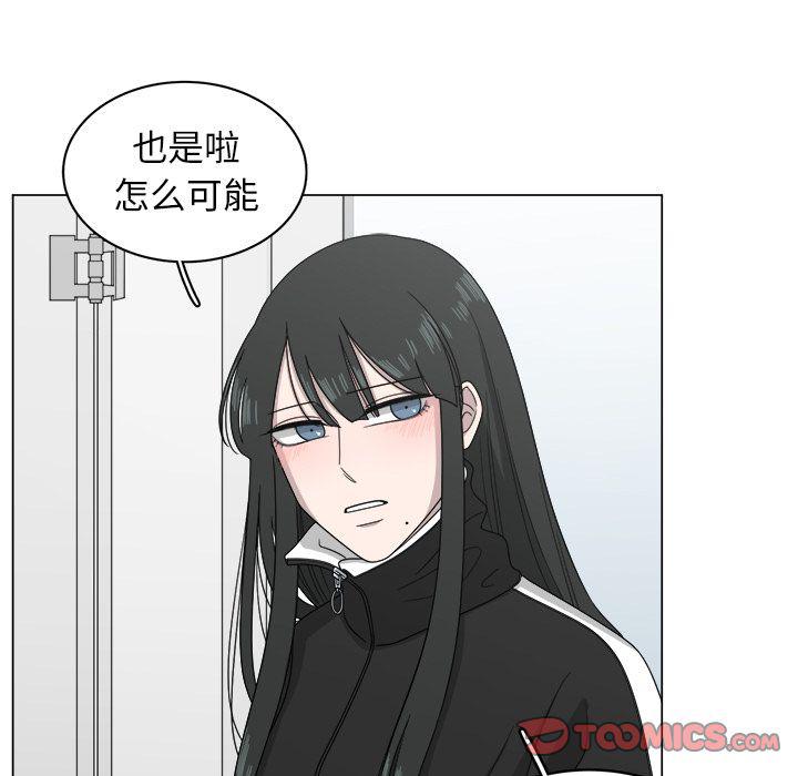 同人漫画全集h韩漫全集-第8话无删减无遮挡章节图片 