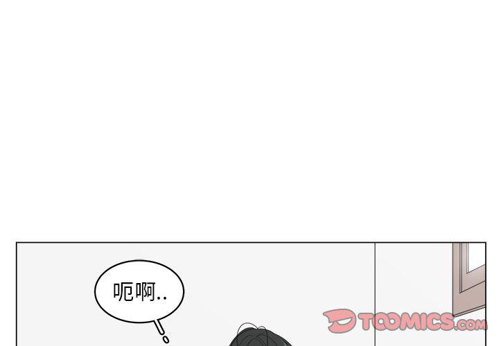 同人漫画全集h韩漫全集-第8话无删减无遮挡章节图片 
