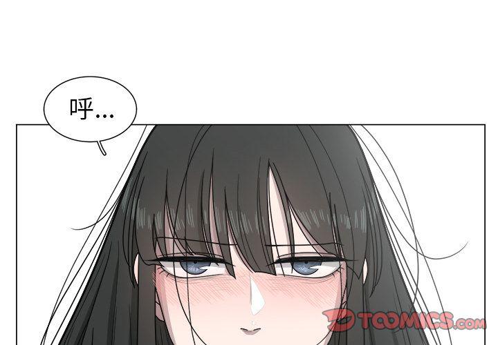 同人漫画全集h韩漫全集-第8话无删减无遮挡章节图片 