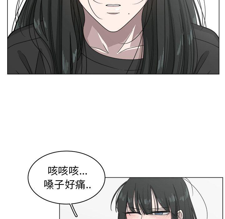 同人漫画全集h韩漫全集-第8话无删减无遮挡章节图片 