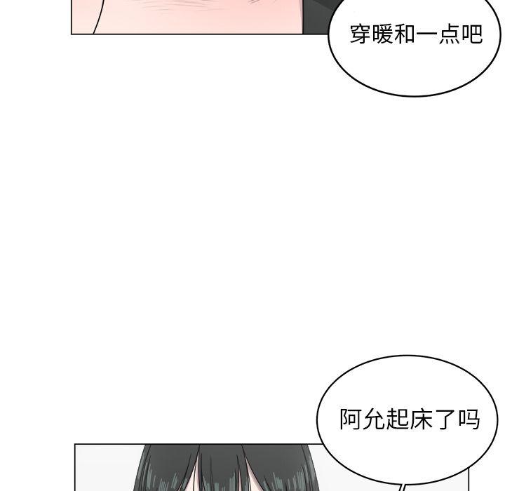 同人漫画全集h韩漫全集-第8话无删减无遮挡章节图片 