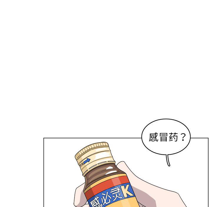 同人漫画全集h韩漫全集-第8话无删减无遮挡章节图片 