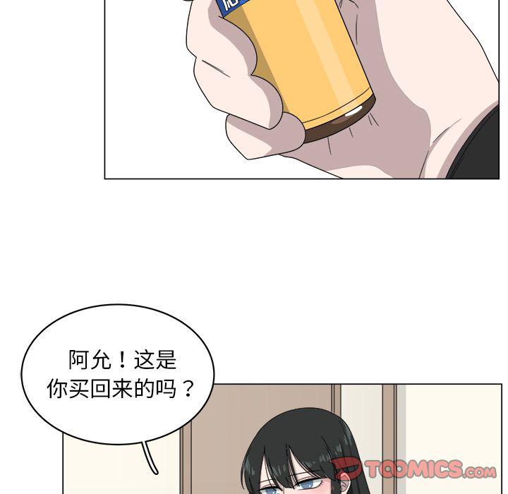 同人漫画全集h韩漫全集-第8话无删减无遮挡章节图片 