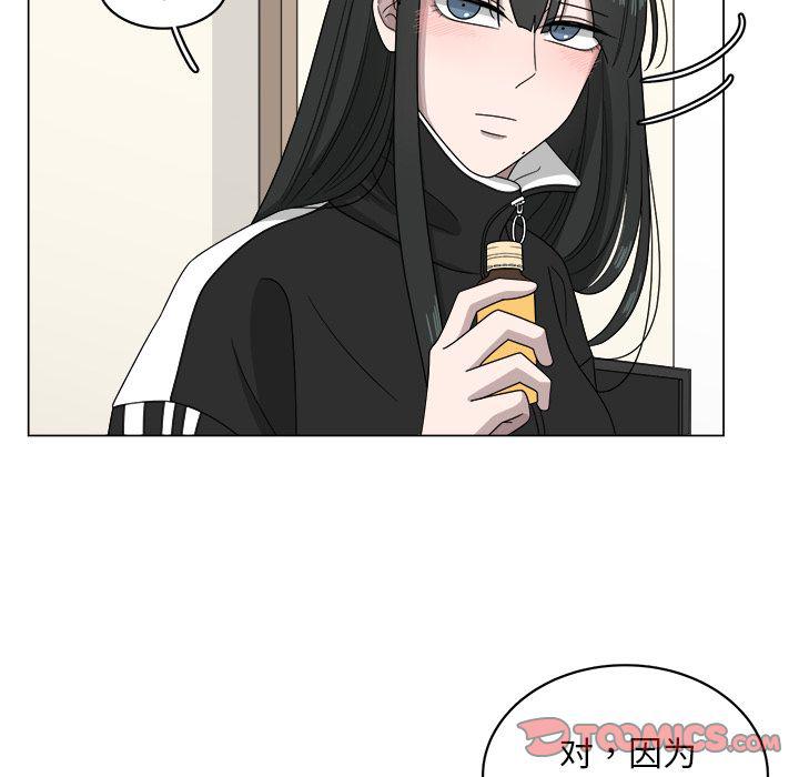同人漫画全集h韩漫全集-第8话无删减无遮挡章节图片 