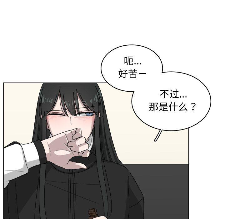 同人漫画全集h韩漫全集-第8话无删减无遮挡章节图片 