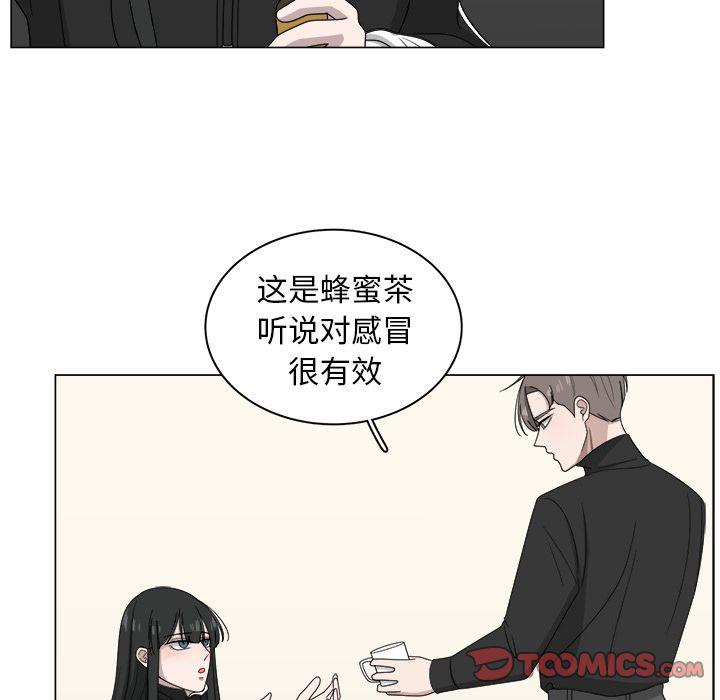 同人漫画全集h韩漫全集-第8话无删减无遮挡章节图片 