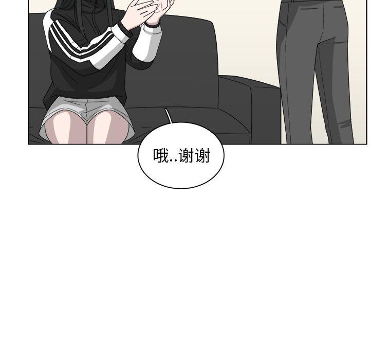 同人漫画全集h韩漫全集-第8话无删减无遮挡章节图片 