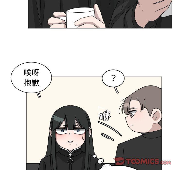 同人漫画全集h韩漫全集-第8话无删减无遮挡章节图片 