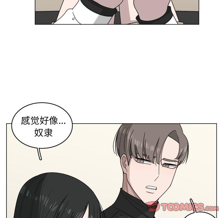 同人漫画全集h韩漫全集-第8话无删减无遮挡章节图片 