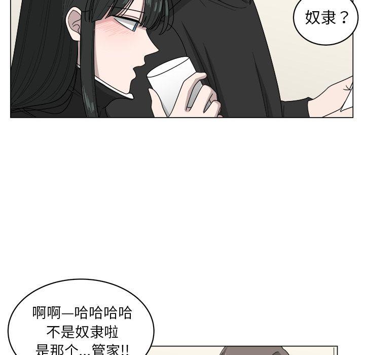 同人漫画全集h韩漫全集-第8话无删减无遮挡章节图片 