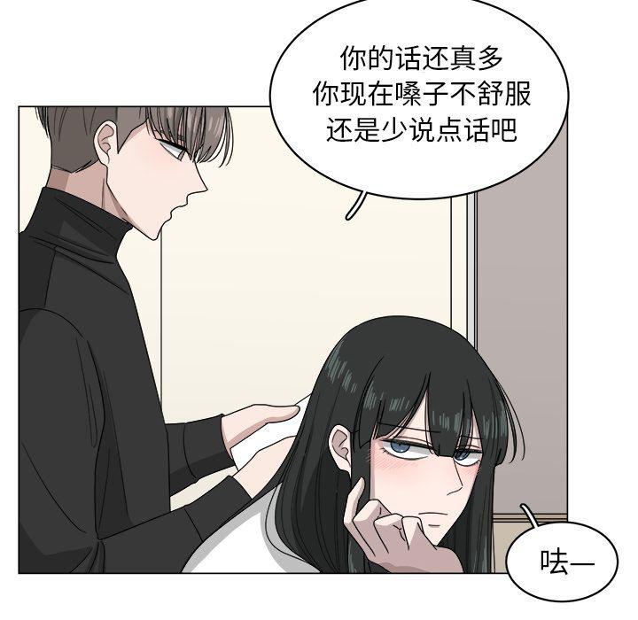 同人漫画全集h韩漫全集-第8话无删减无遮挡章节图片 
