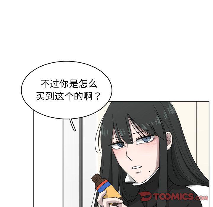 同人漫画全集h韩漫全集-第8话无删减无遮挡章节图片 