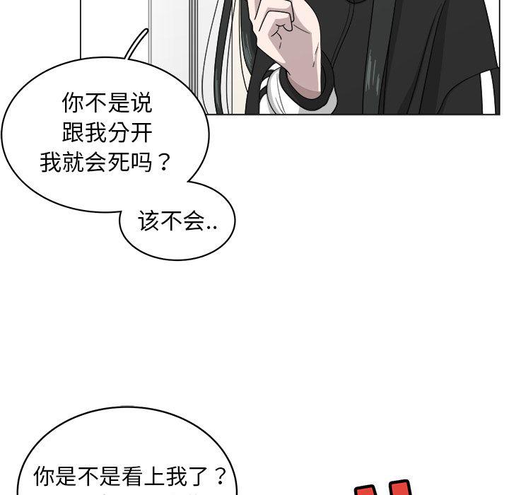 同人漫画全集h韩漫全集-第8话无删减无遮挡章节图片 