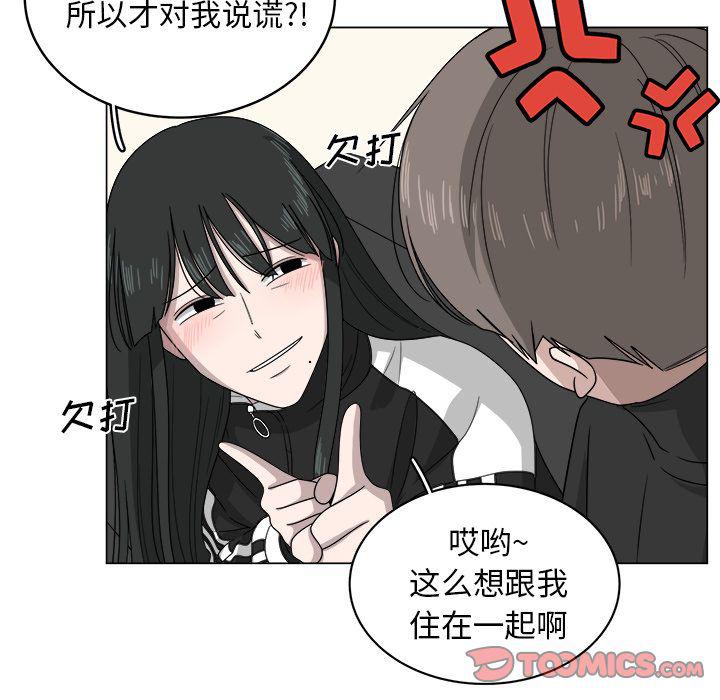 同人漫画全集h韩漫全集-第8话无删减无遮挡章节图片 