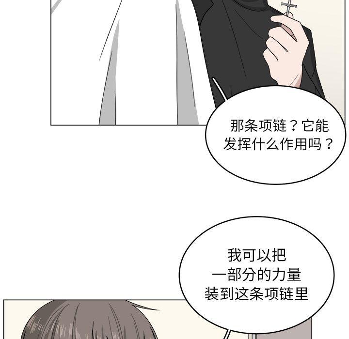同人漫画全集h韩漫全集-第8话无删减无遮挡章节图片 
