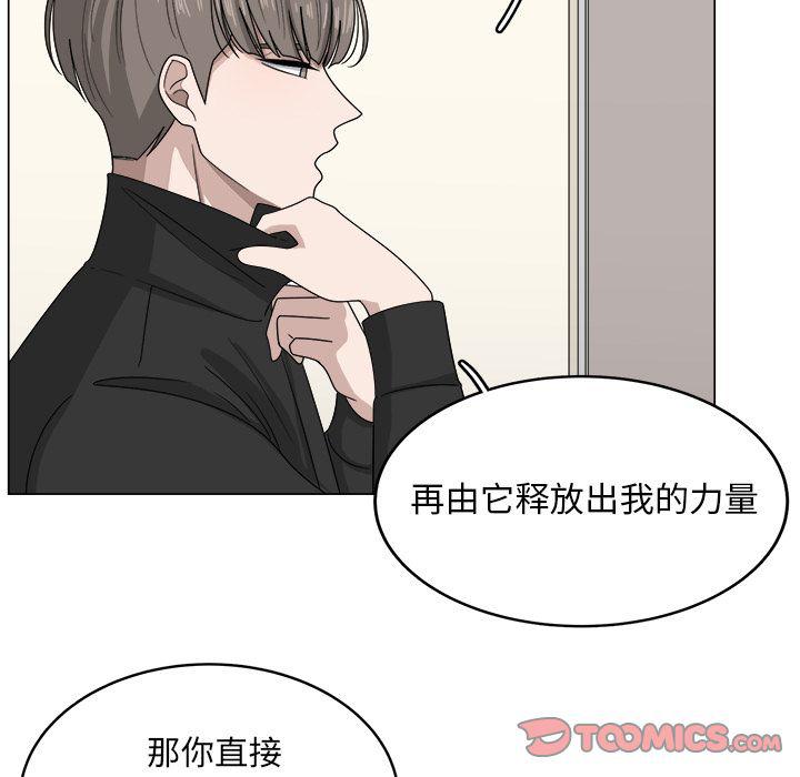 同人漫画全集h韩漫全集-第8话无删减无遮挡章节图片 