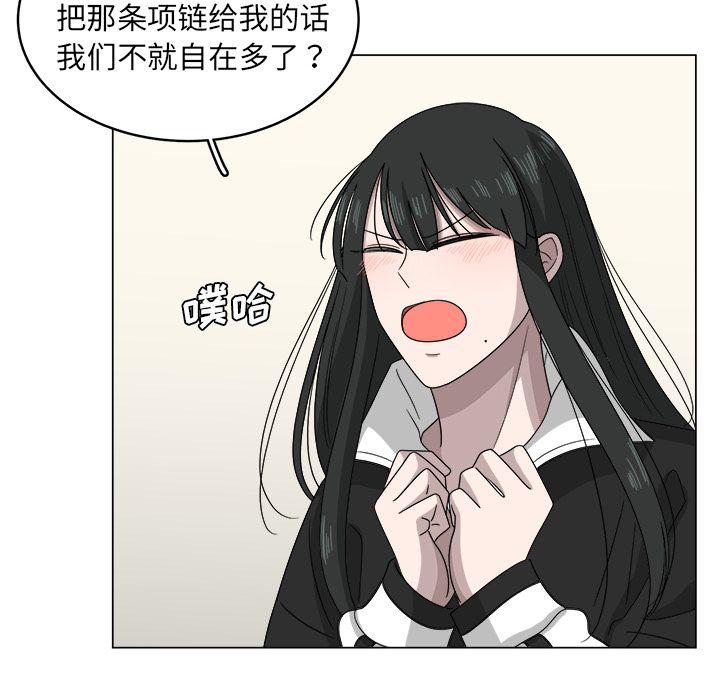 同人漫画全集h韩漫全集-第8话无删减无遮挡章节图片 