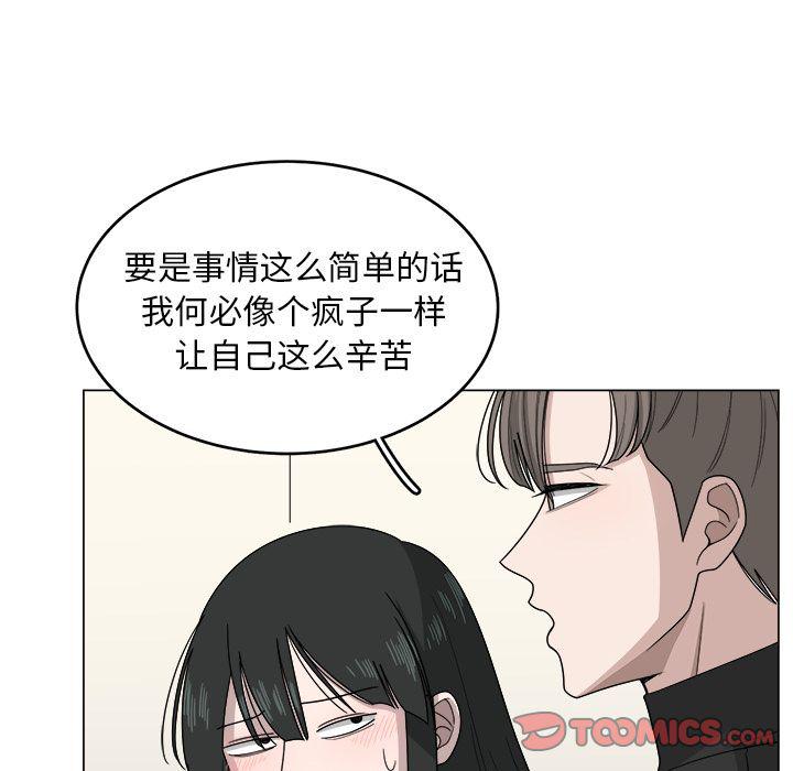 同人漫画全集h韩漫全集-第8话无删减无遮挡章节图片 