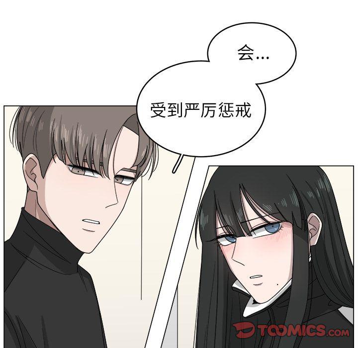 同人漫画全集h韩漫全集-第8话无删减无遮挡章节图片 