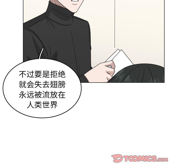 同人漫画全集h韩漫全集-第8话无删减无遮挡章节图片 